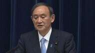 菅首相会見 緊急事態宣言 6月20日まで延長