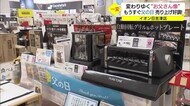【父の日】働くお父さんから「おうちパパ」へ。贅沢テーマに贈り物も変化(鳥取県 日吉津村)