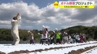 ダンス×農業？「EXILE」USAさんが子どもたちとダンスで種まき…伝統芸能ヒントに野菜にパワー注入【鹿児島発】