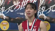 東京五輪女子ボクシング「金」入江聖奈が現役ラストマッチ　引退後は大好きなカエルの研究を…【鳥取発】