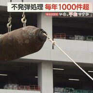 【戦後80年】「不発弾が爆発する危険性消えていない」毎年1000件超…相次ぐ“不発弾処理”で怪我人も　「機雷」使用の軍事作戦が新たな懸念に