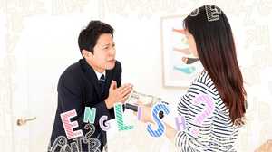 【コレ英語で言えますか?】「お小遣い」を値上げ!