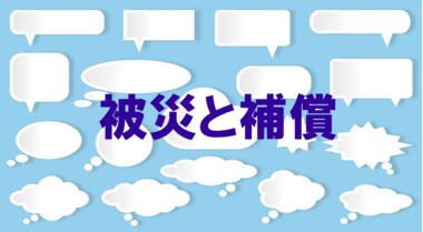 もう一度“10万円”が支給されるとしたら全員一律が良い? 経済学者が人々の「内心」を探る