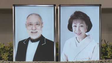 津川雅彦さん・朝丘雪路さん夫妻の「合同お別れ会」で友人たちが語った夫婦愛エピソード