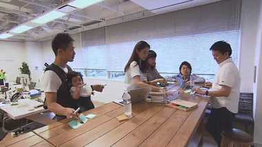 出世や肩書を撤廃!子連れ勤務もOKな「働きがいNo.1」の会社・・・気になる評価はどうしてる?