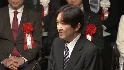 秋篠宮さま「日本水大賞」などの表彰式に出席　受賞した高校生と懇談し熱心に質問