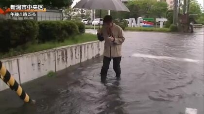【大雨情報】「もう無理…」大雨危険警報の新潟市内各地で冠水発生　ショッピングセンター前に土嚢積む姿も　26日夜遅くにかけて土砂災害などに厳重警戒