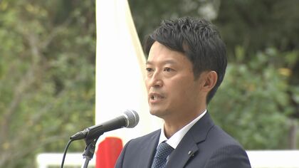 速報】斎藤元彦知事「就任式」職員らに「もう一度頑張りましょう」ネット上の