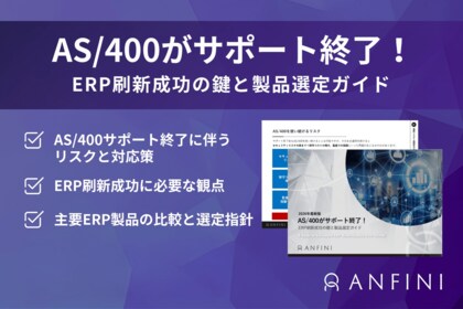 「2025年の崖」以降も残るレガシーシステム問題にどう向き合うか