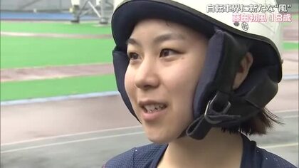 自転車競技界に“新風”　競輪選手の父と高校日本一になって夢の舞台へ…藤田初風選手の強さに迫る【岡山】
