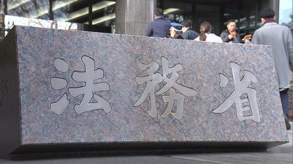 “開かずの扉”再審制度　2026年改正に向け急ピッチで議論も「改悪」の声が上がるのはなぜか