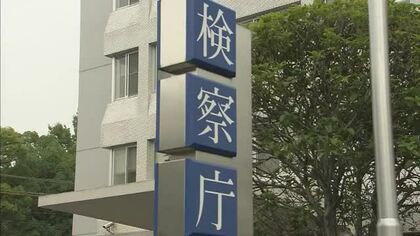 【速報】科捜研の元職員40代男を起訴 佐賀県警DNA鑑定不正 7年間130件 資料紛失も 佐賀地検