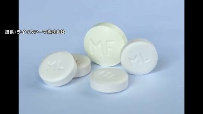 「飲む中絶薬」無床診療所での使用“審議差し戻し”へ…体制整備へ懸念の声「医療機関の講習受講を義務化すべき」日本産婦人科医会