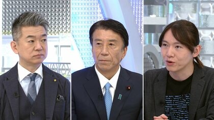 みらい・安野氏「平成生まれの私は配る発想なかった」…高市首相のカタログギフト配布めぐり議論【日曜報道】
