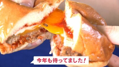 【過熱】秋の“月見商戦”本格化！ 今年はとろーり“卵”が人気？ハンバーガーだけでなくピザも！卵の価格に影響は？