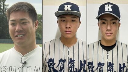 プロ野球ドラフト指名、福井県関係から4人　オリックス3位に春山陽登選手（大商大）、育成に3人