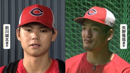 カープ矢野雅哉・前川誠太選手の自宅に家宅捜索　指定薬物の捜査　前川選手の一軍登録も抹消　新井監督「後半戦始まるときに申し訳ない」