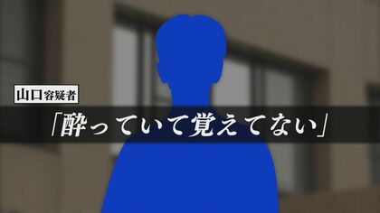 「酒の失敗は誰しもあること」加害者を擁護する声　セクハラ被害女性の苦悩「なぜ被害者なのに…」【福岡発】