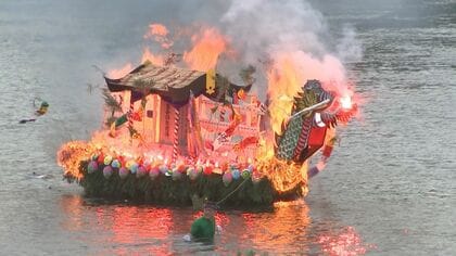 送り盆行事「盛岡舟っこ流し」　炎に包まれた舟が川面を幻想的に照らす　岩手県盛岡市