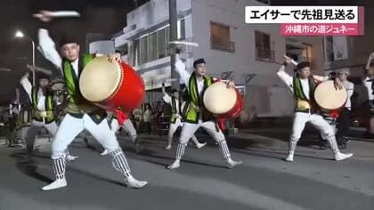 台風一過のウークイ、道ジュネーで熱気　中の町青年会がエイサー演舞で先祖供養