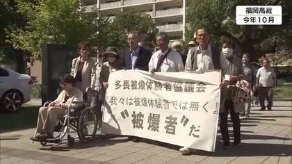 「責めるべきは被告」被爆体験者訴訟が17日控訴審  被爆地域外で放射能の影響受ける事情あったと訴える