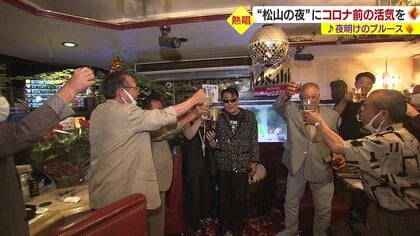 “夜明けのブルース”で街に元気を取り戻す 愛媛出身のシンガーソングライター　スナックでのミニライブ【愛媛発】