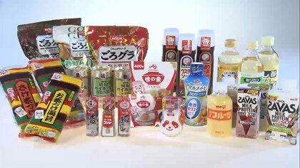 節約も限界…6月から食品3615品目が平均13%値上げ　キャッシュレスのポイント還元で得する3つの方法