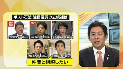 自民総裁選“スタート”で小林鷹之氏を生直撃“小泉農水相との連携”「候補者が主張を正々堂々とぶつければ良い」