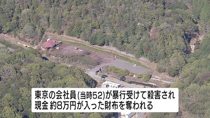 府中町水分峡で男性が殺害された事件　強盗致死の罪に問われた男（当時18）起訴内容認める　広島地裁