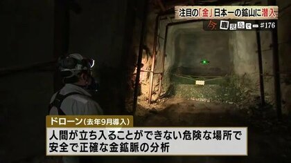 都市鉱山　フレキ1.6キロ　金抽出 都市鉱山 フレキ1.6キロ 金抽出 都市鉱山 フレキ1.6キロ 金抽出 都市