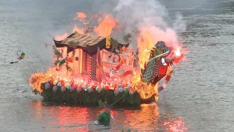 送り盆行事「盛岡舟っこ流し」　炎に包まれた舟が川面を幻想的に照らす　岩手県盛岡市