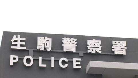 「在庫が合わない」　防犯カメラに“カバンへ菓子パン投げ込む”瞬間が…　張り込みの末に現れた男を窃盗容疑で逮捕　身元不明のまま黙秘続く　