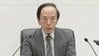 【ライブ】日銀・植田総裁が会見　3会合連続で利上げ見送り