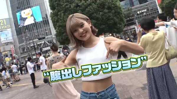 梅雨寒なのに 女性の 腹出し ファッションが流行中 腹出し女子99人にその魅力を聞いてみた