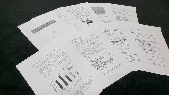 韓国原子力学会の報告書は「処理水の影響は微々たるもので影響は無視できる」と結論づけた