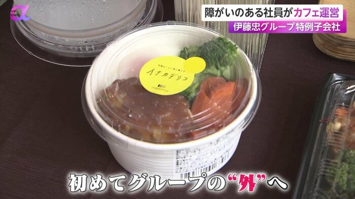 「HINARI CAFE 麻布」で販売するメニュー