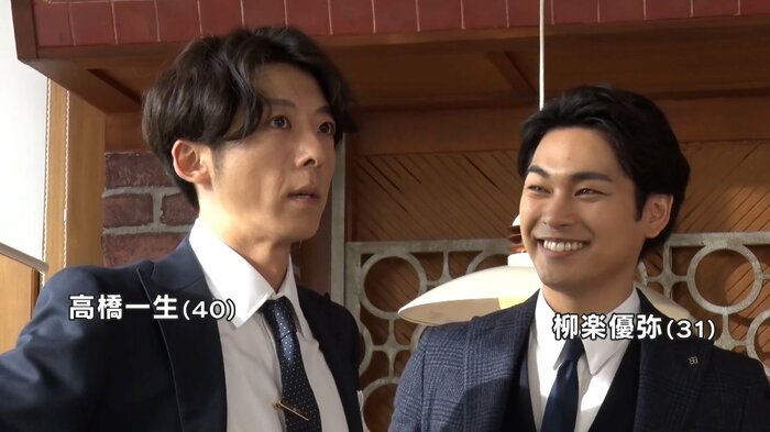 高橋一生と柳楽優弥で先輩・後輩