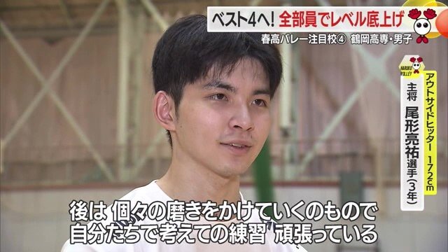 キャプテンの尾形選手を中心に、限られた練習時間の中で個人の技術力・チーム力アップに励む