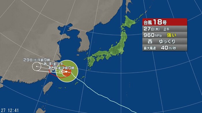 台風18号の進路予想図