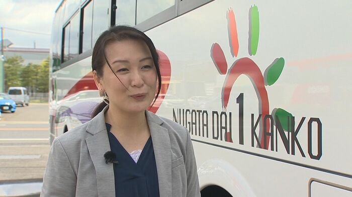 新潟第一観光バス 小林香織 常務取締役