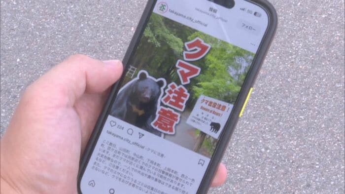 ニュースONE