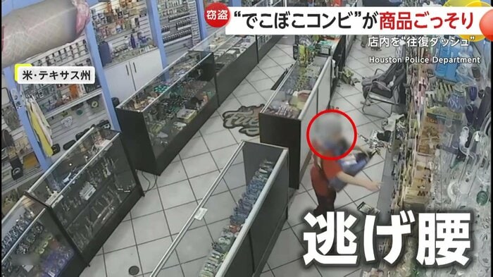 逃げることに気を揉んでいた赤い服の犯人