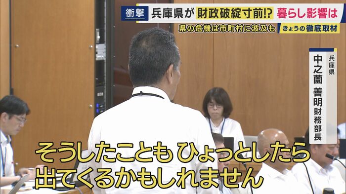 新税も「ひょっとしたら」