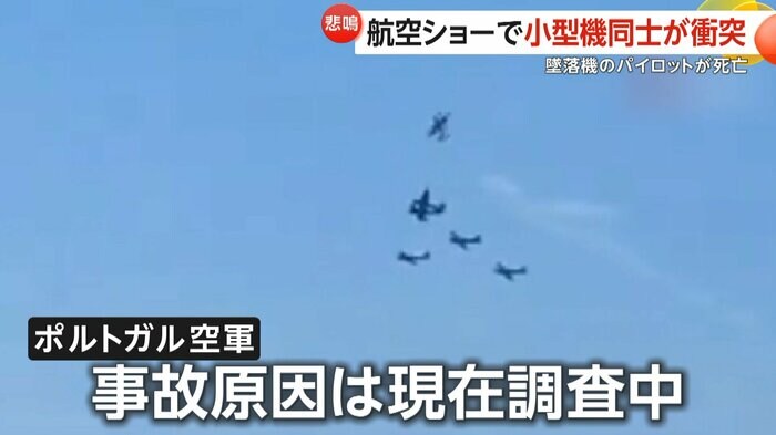 地上にいた約10万人の観客にけがはなかったがパイロット1人が死亡した(IHA)