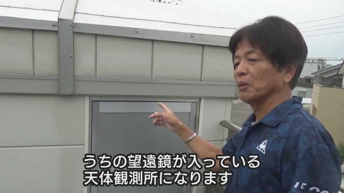 ベランダに天文観測所!?