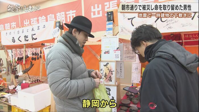 接客する田中さん