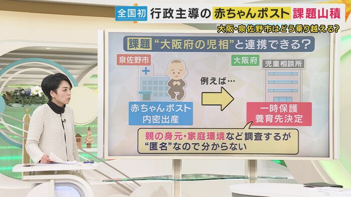 加藤さゆり記者