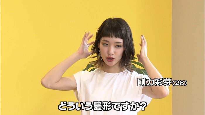 ウルフっぽい感じの…