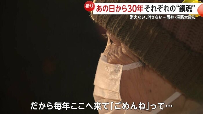 母と兄を亡くしたという女性