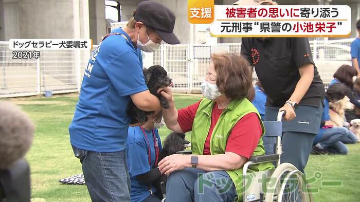被害者のニーズに合わせた支援